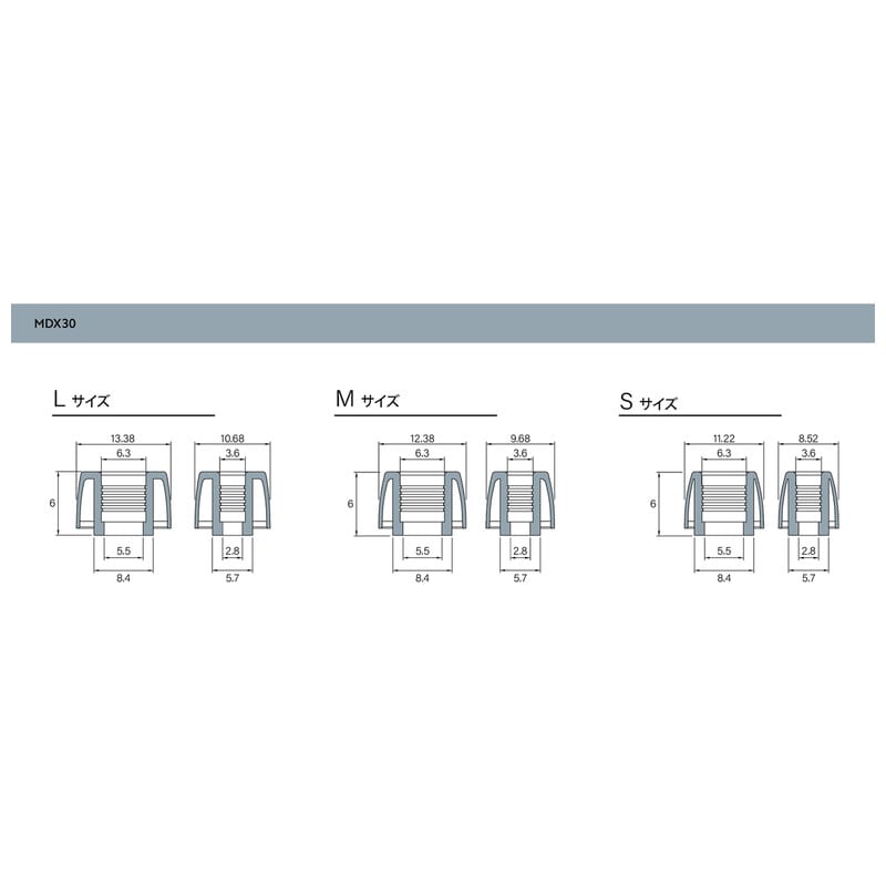MDX30イヤーチップ Lサイズ（2ペア） [MDO-MDX30-L]