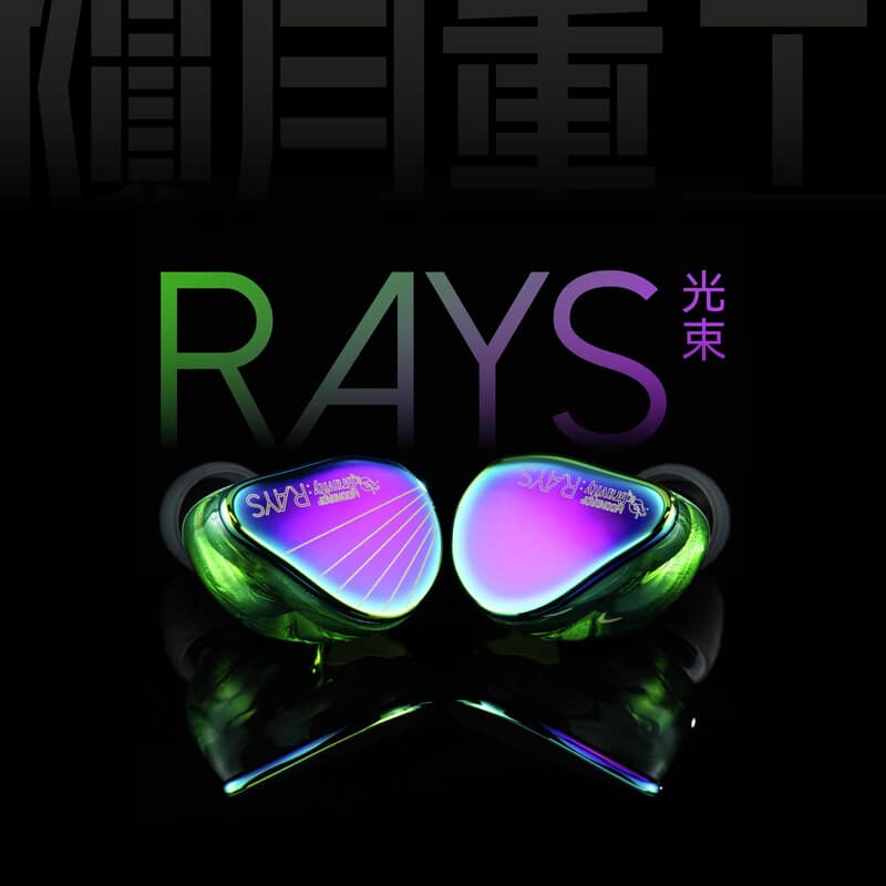 Rays 光束