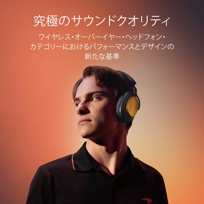 Px8 S2 McLaren Edition [PX8S2/MCLAREN]（2025年11月20日発売予定）