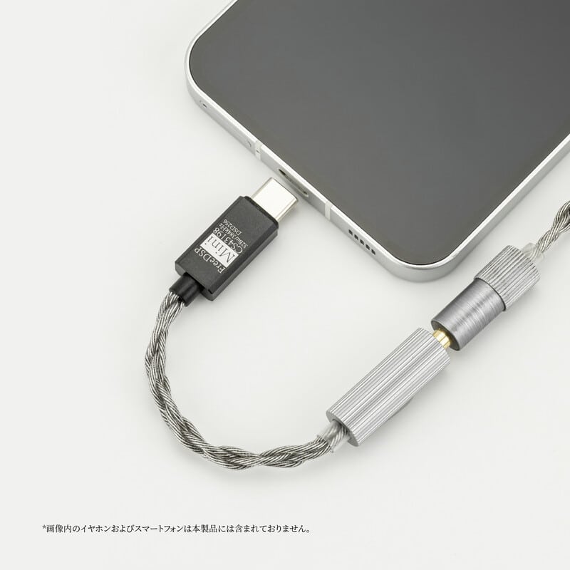 Free DSP MINI（2025年11月21日発売予定）