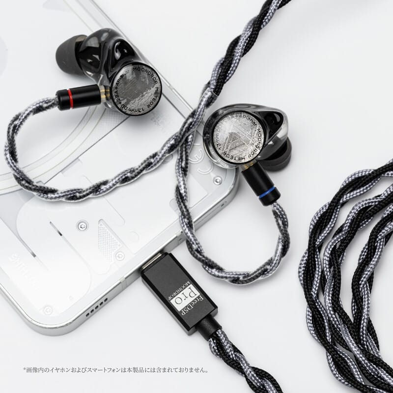 Free DSP Pro(2025年11月23日発売予定)