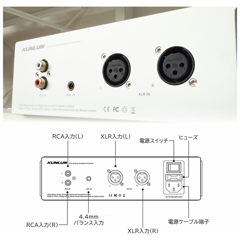 Kunlun -クンルン-(2025年12月19日発売予定)