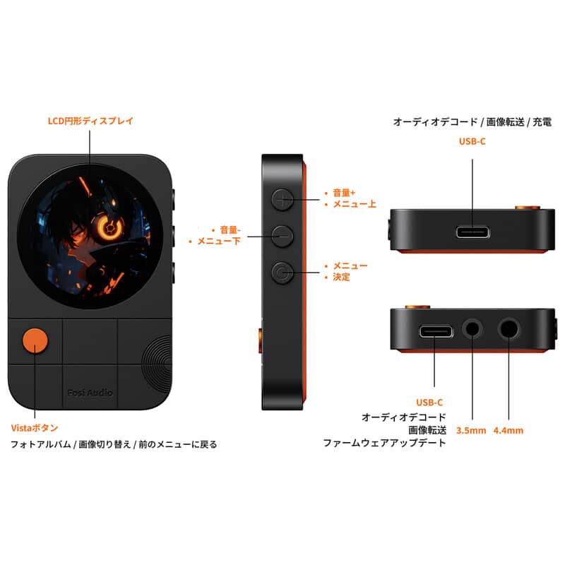 MD3 (ブラック)(2026年9月1日発売予定)