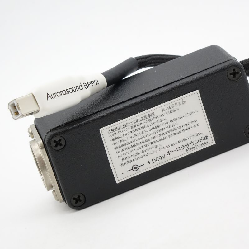 Aurora sound BusPower-Pro2 中古 240001198066｜中古通販フジヤ