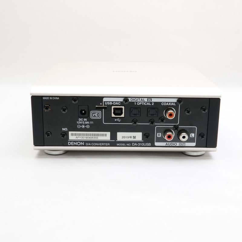 DA-310USB-SP