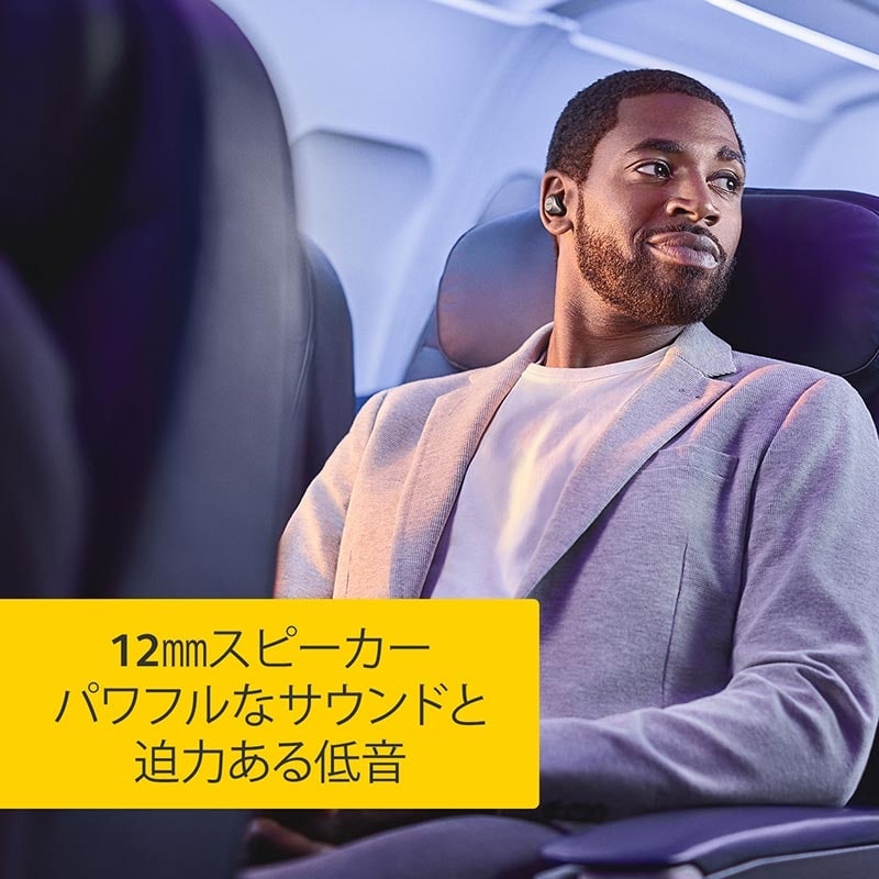 Jabra (ジャブラ) Elite 85t Titanium Black [100-99190000-40]｜完全 