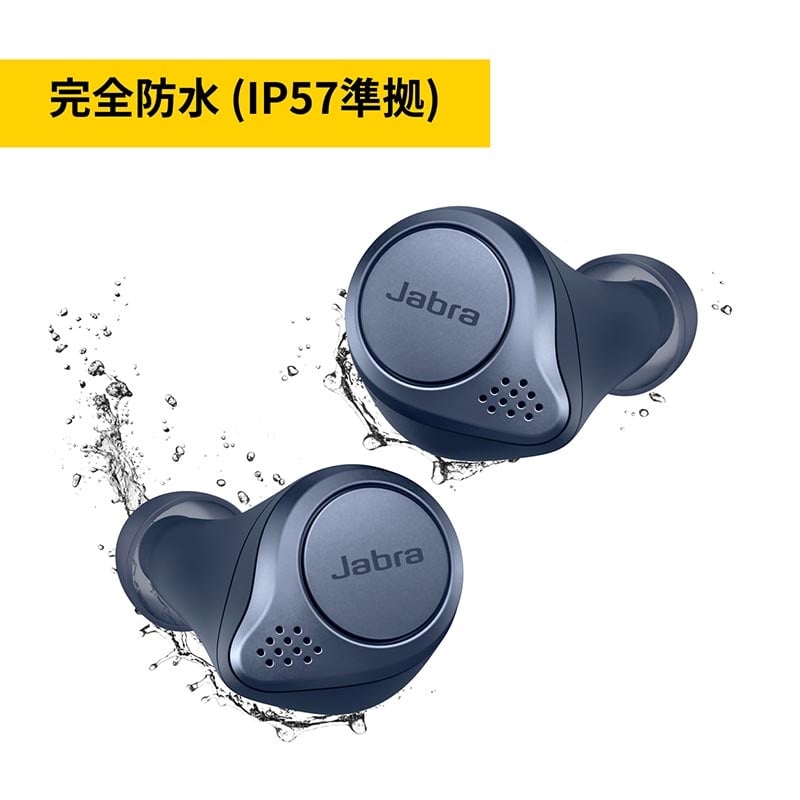 Jabra (ジャブラ) Elite Active 75t Navy 100-99091000-40｜完全ワイヤレスイヤホン (True  Wireless Stereo)｜フジヤエービックネットショップ