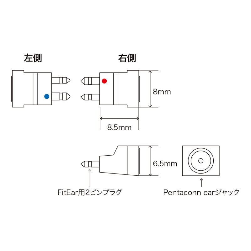 Pentaconn ear - FitEar変換コネクタ