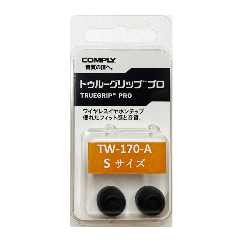 TRUEGRIP PRO Series TW-170-A(S)