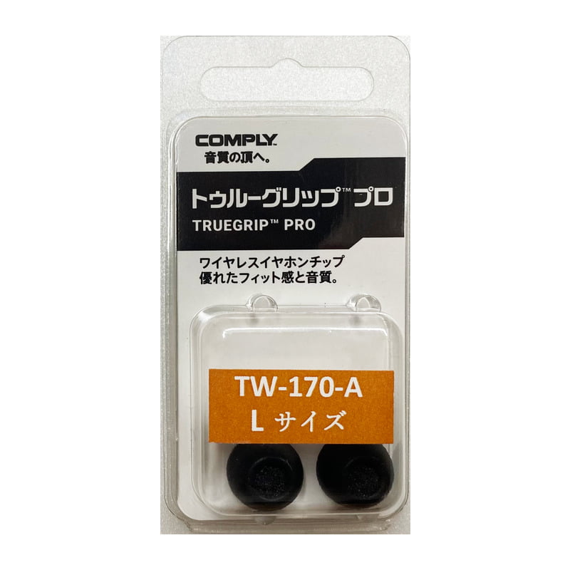 TRUEGRIP PRO Series TW-170-A(L)