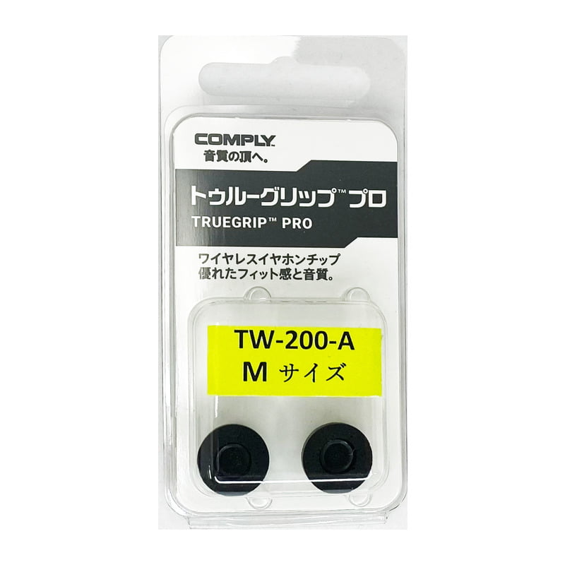 TRUEGRIP PRO Series TW-200-A(M)