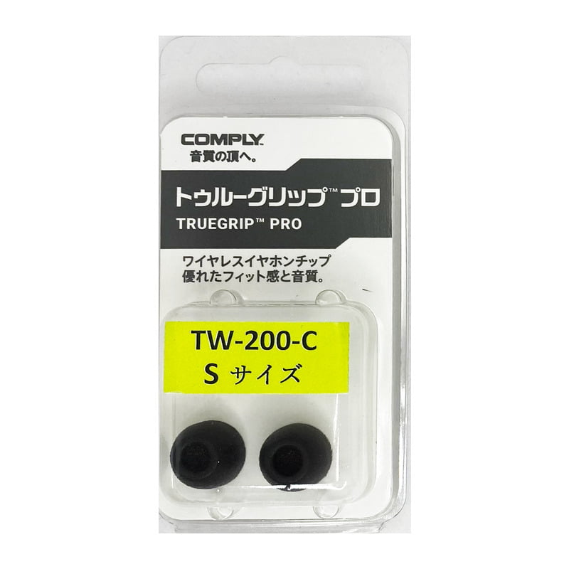 TRUEGRIP PRO Series TW-200-C(S)