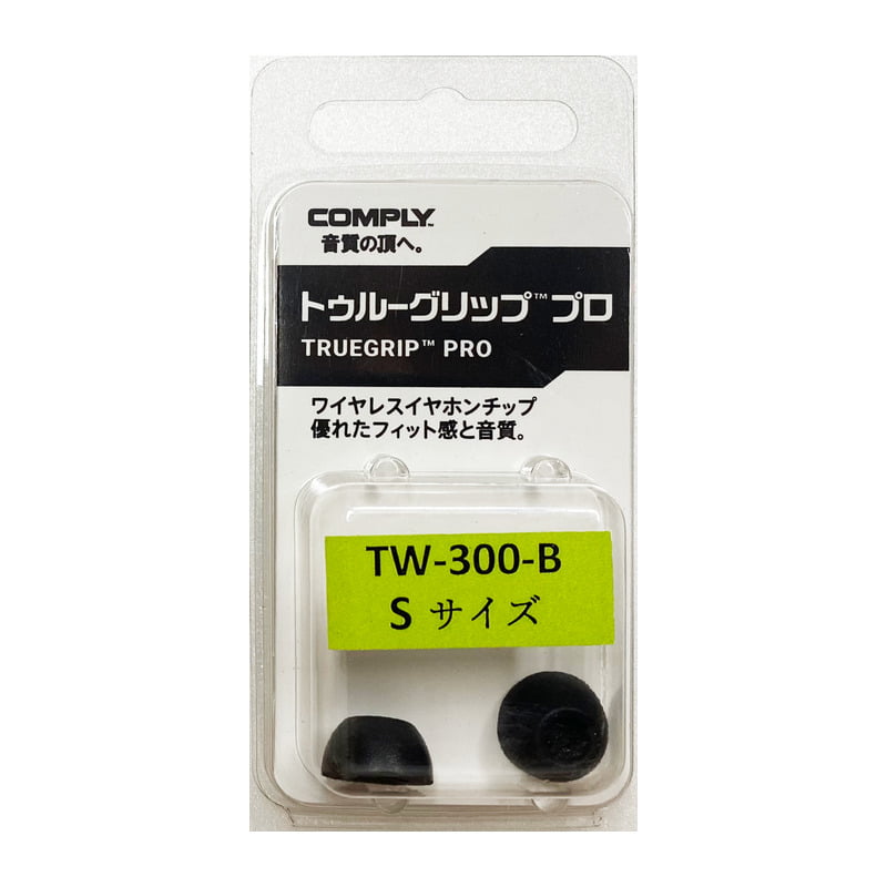 TRUEGRIP PRO Series TW-300-B(S)