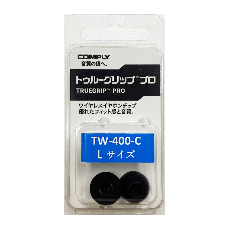 TRUEGRIP PRO Series TW-400-C(L)