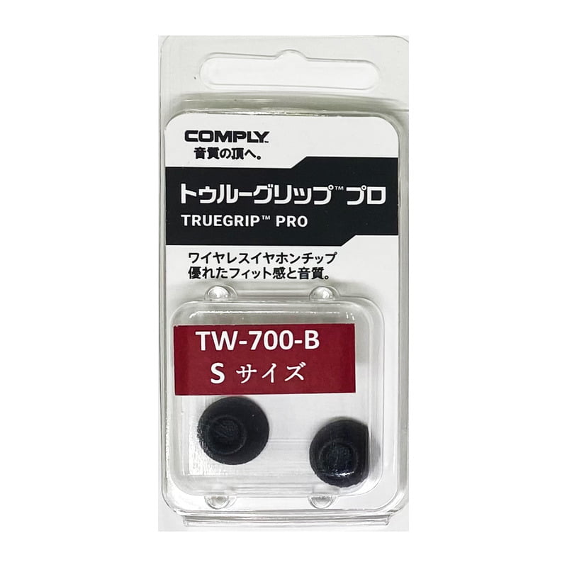 TRUEGRIP PRO Series TW-700-B(S)