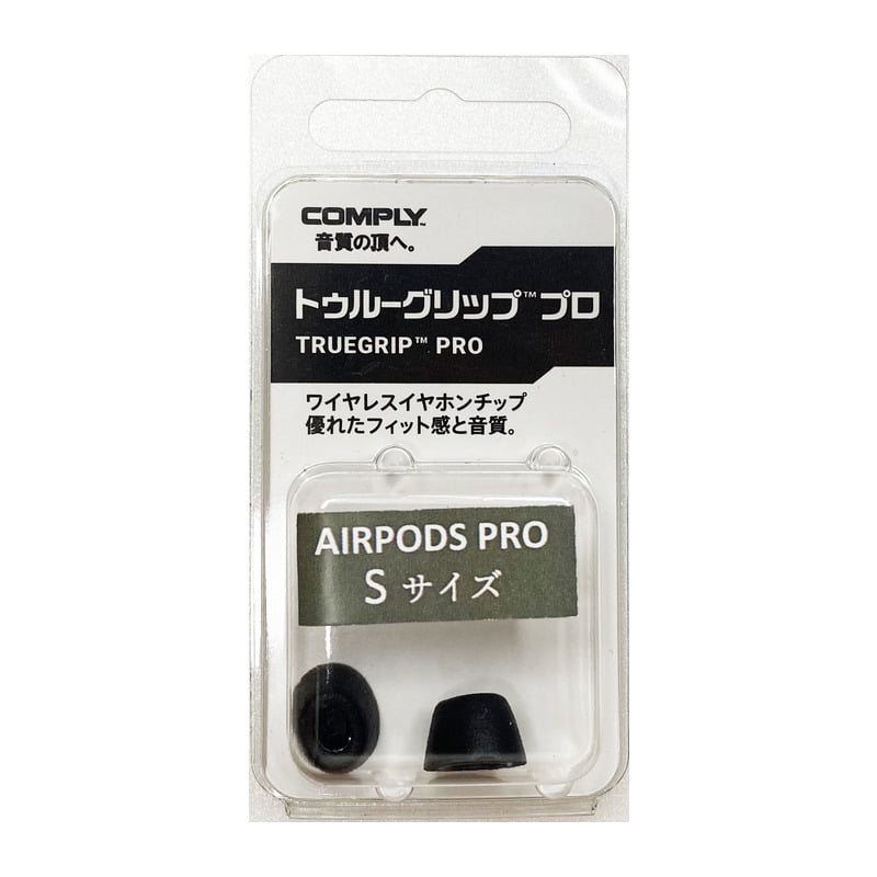 TRUEGRIP PRO Series Apple AirPods Pro(S)
