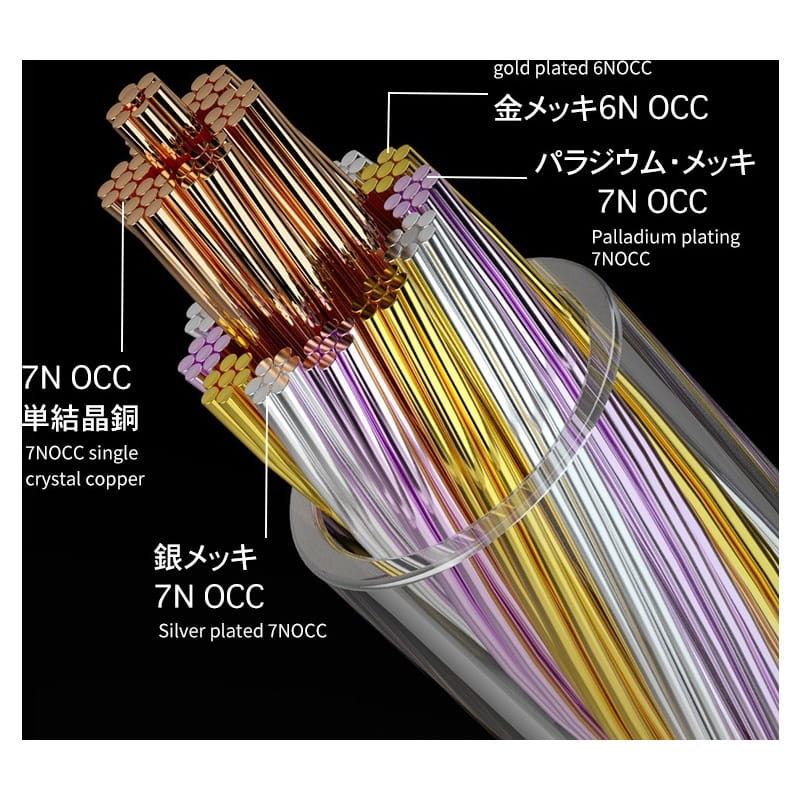 王翦 4.4mm MMCX