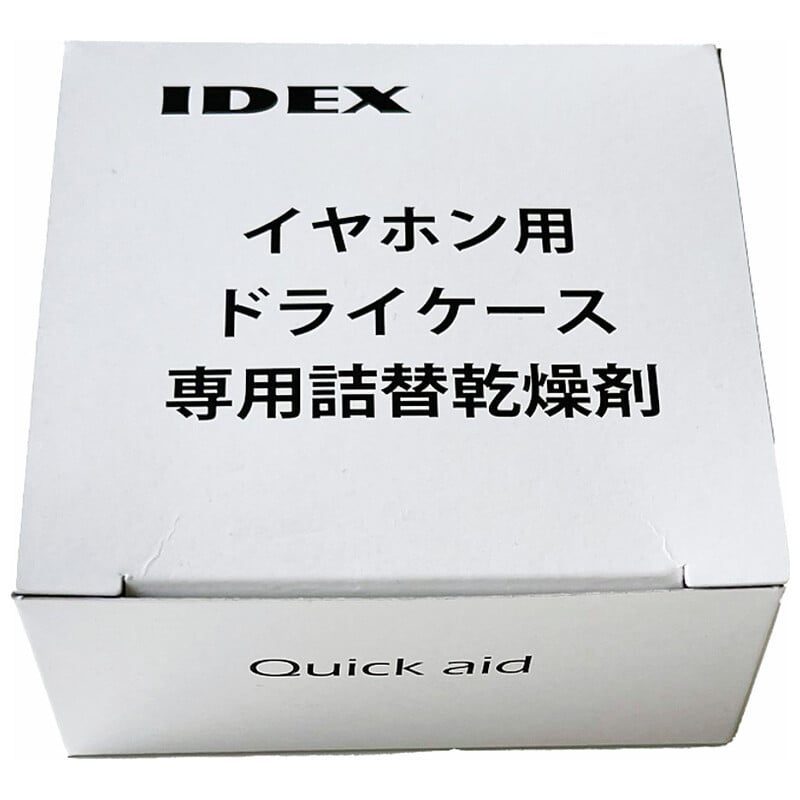 イヤホン用ドライケース 専用詰替乾燥剤 [QDH-603E]