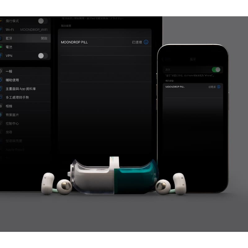 水月雨（MoonDrop） Pill ミュージックカプセル グリーン｜新品