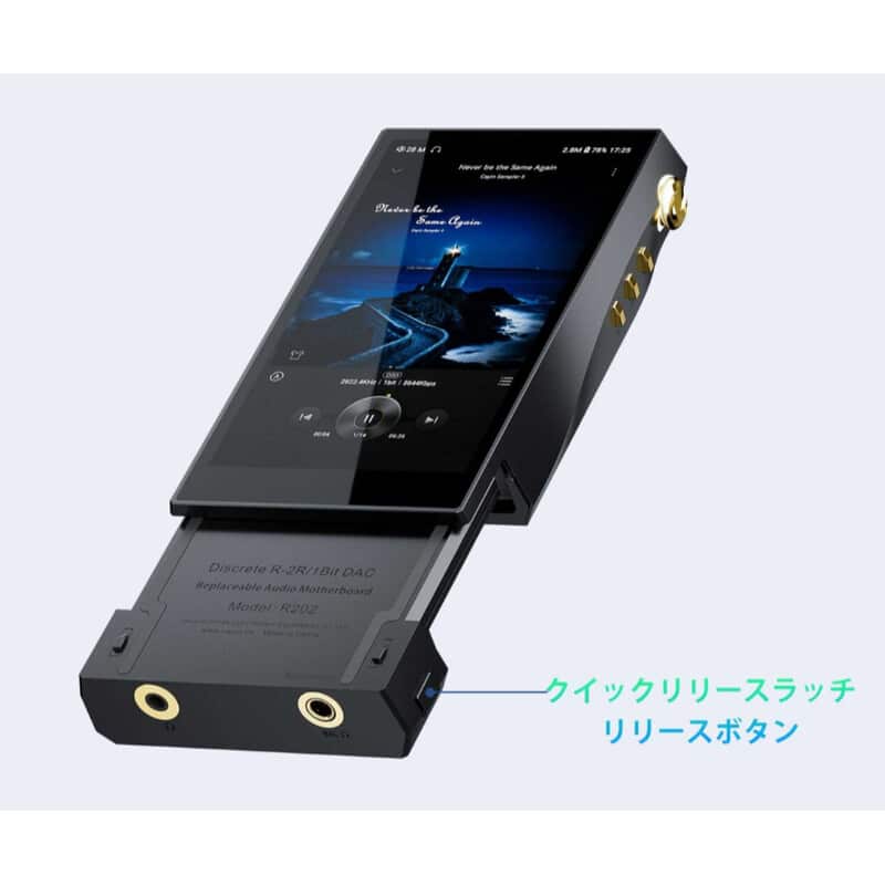 N6iii DAP/R202 [SPK-A006-R202]（2025年9月12日発売予定）