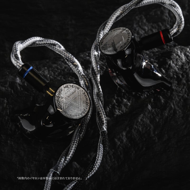 Free DSP Pro(2025年11月23日発売予定)