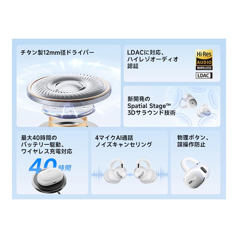EarFun Clip 2 - White