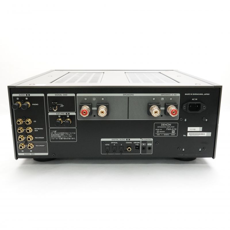 PMA-A110 GS