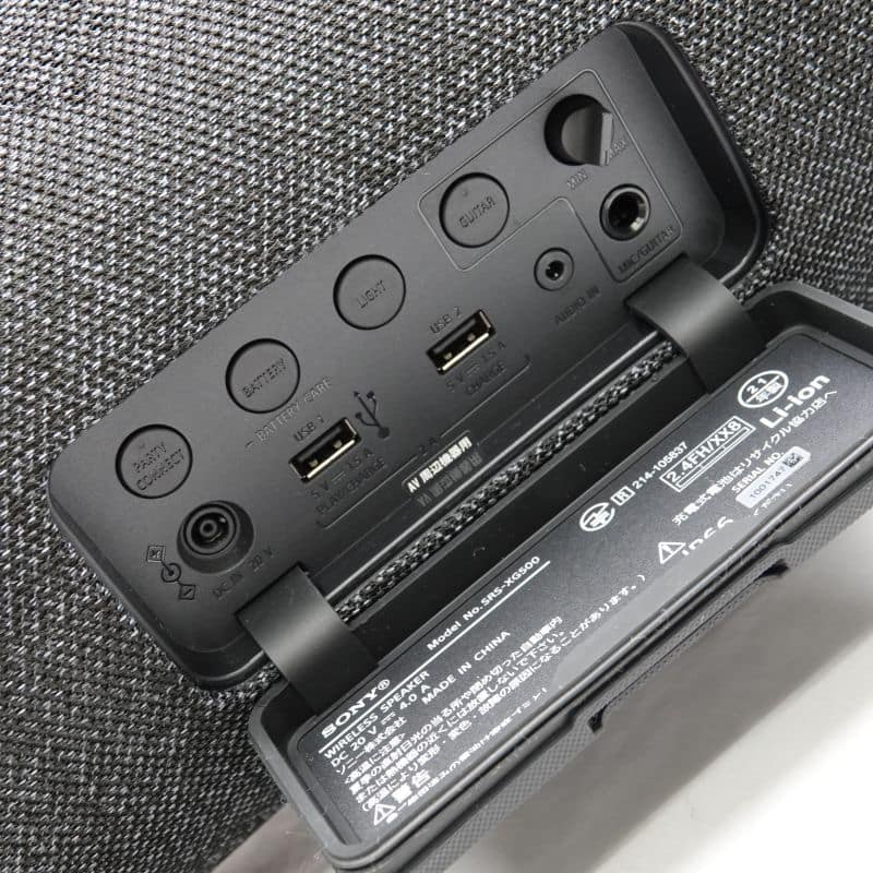 SRS-XG500 [SRSXG500BC]
