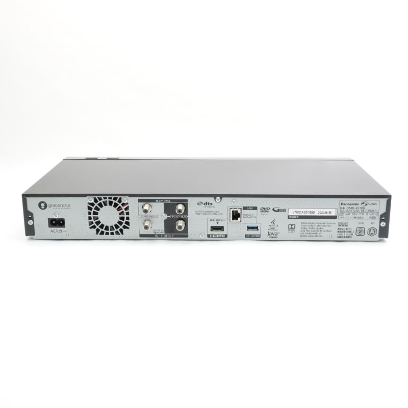 DMR-4S100