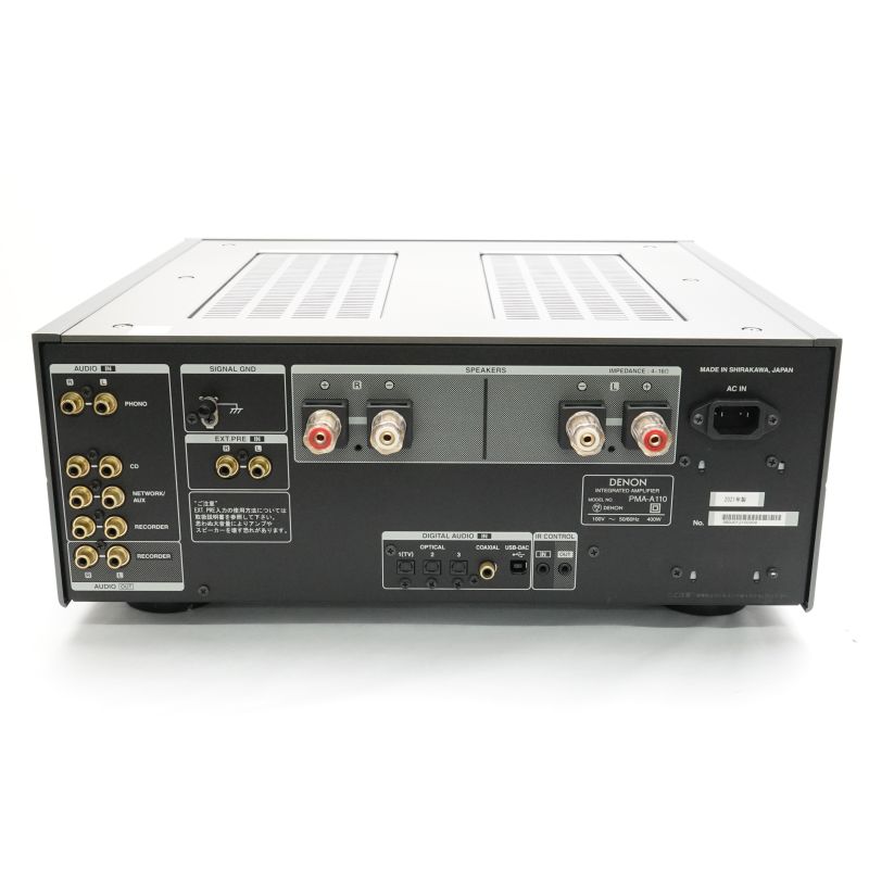 PMA-A110 GS