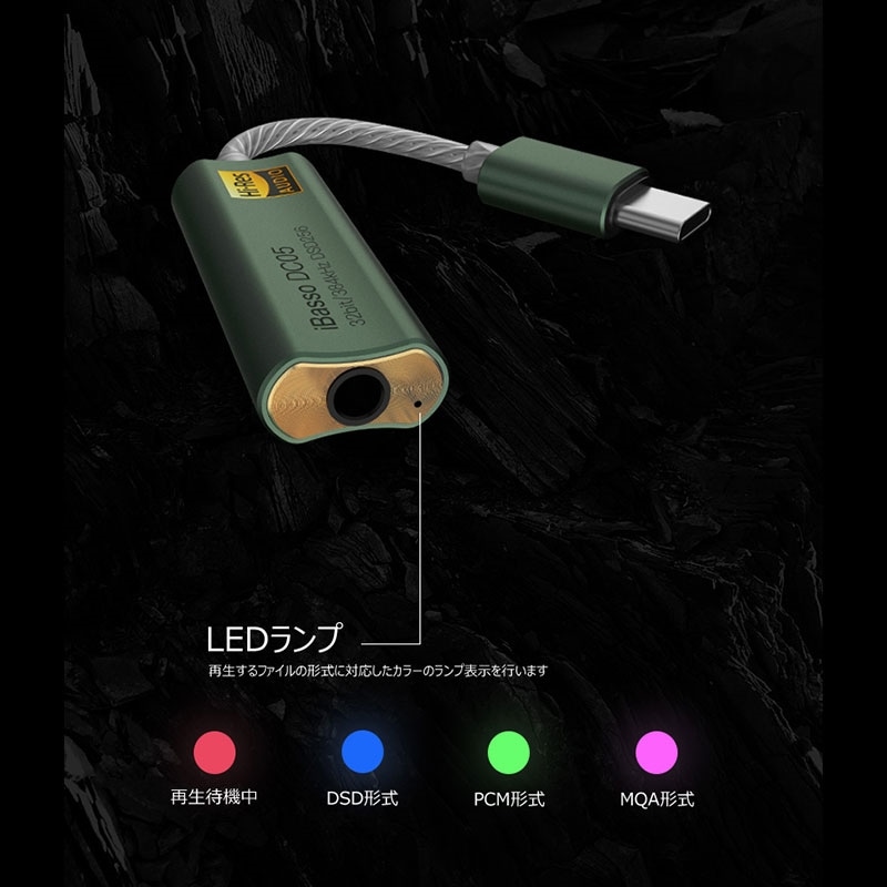DC05 (グリーン)