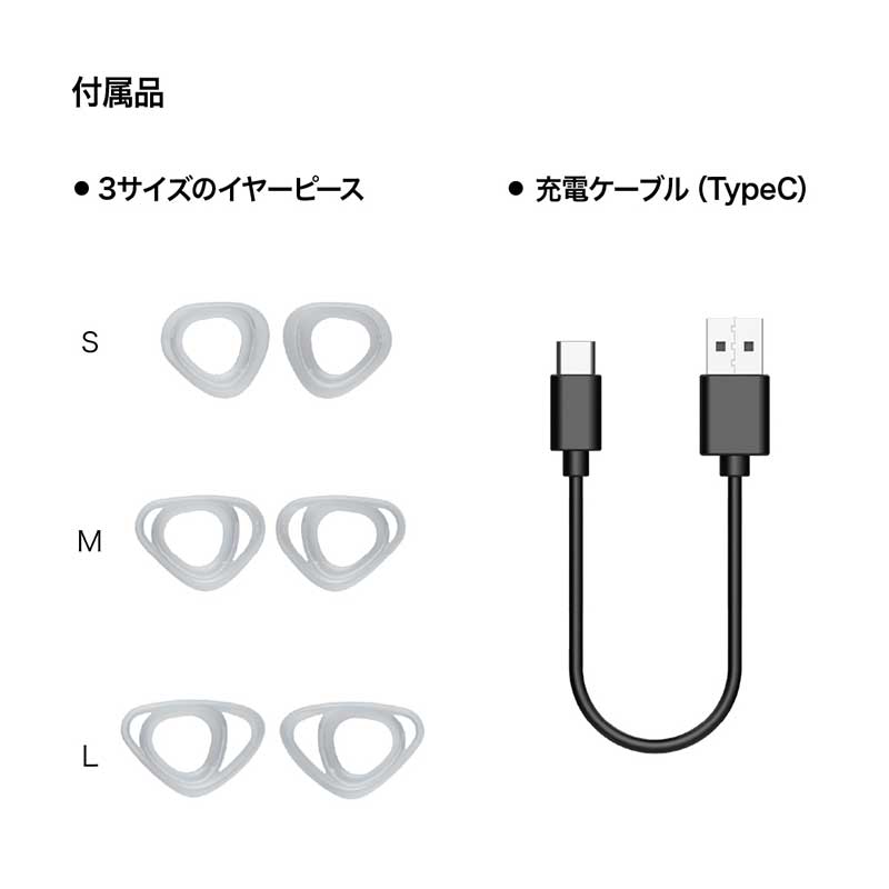 Openpiece S [TE-S1-BK]