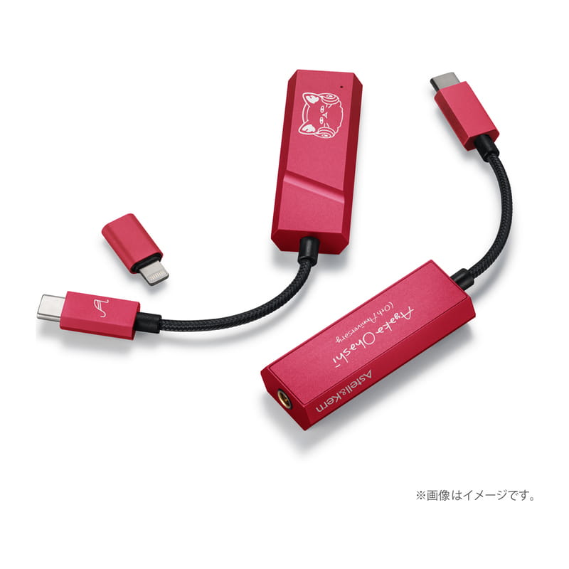AK HC2 Ayaka Ohashi Edition [IRV-AK-HC2-AOE]