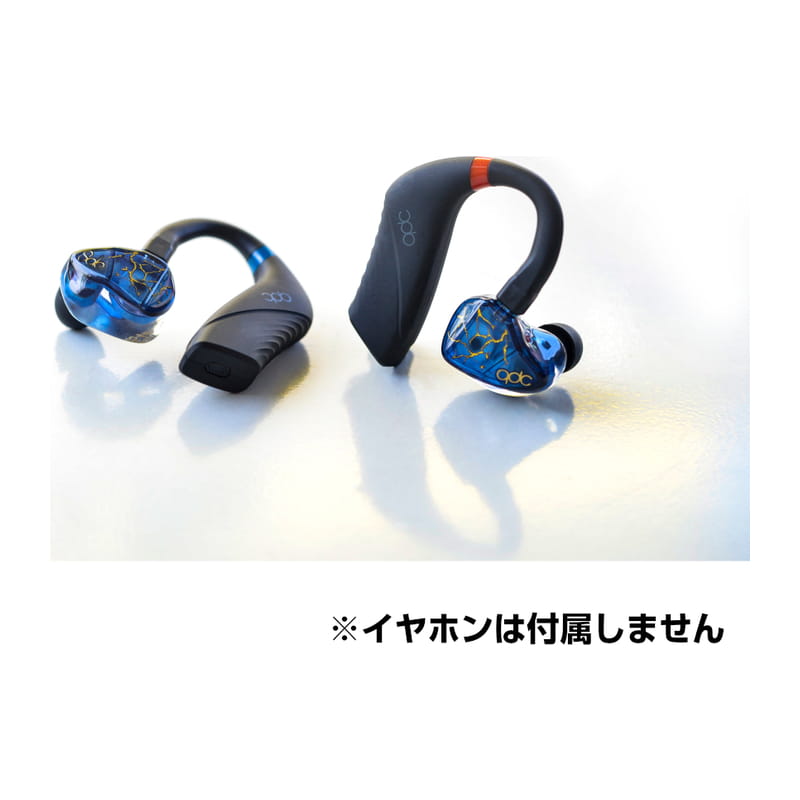 TWX Bluetooth Adaptor [QDC-TWX-BT]
