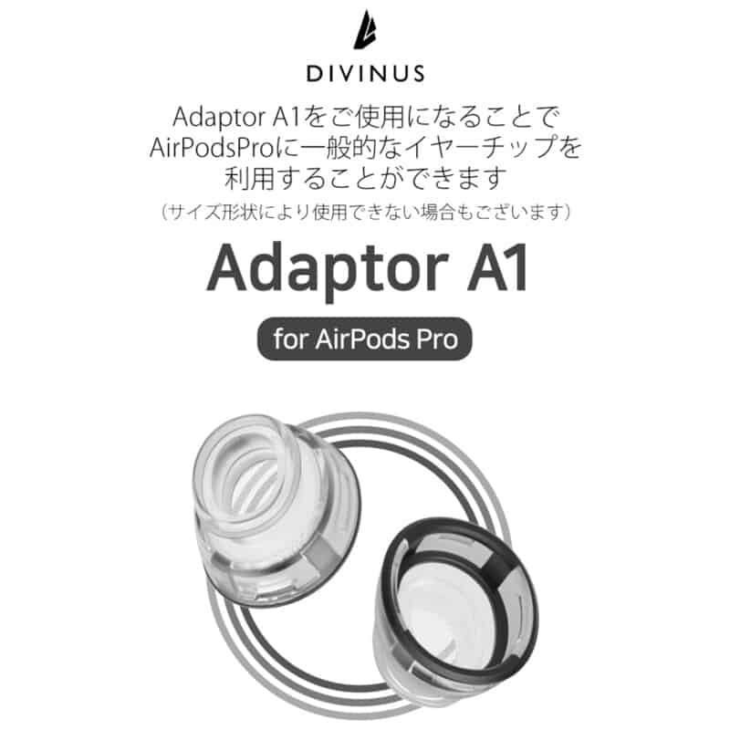 Adaptor A1 (for Airpods pro 1/2 Gen)