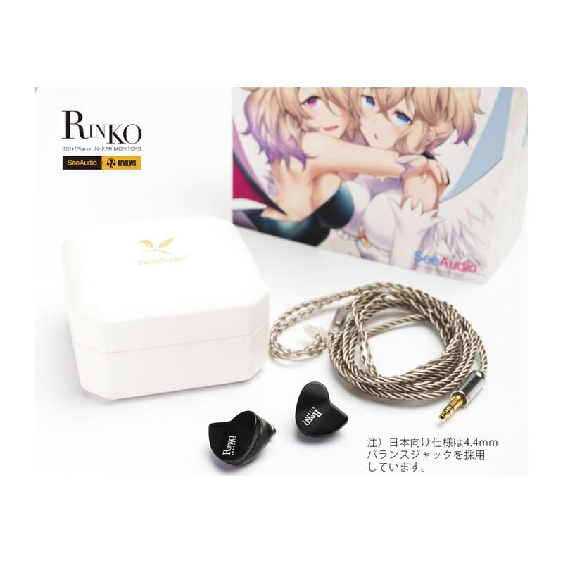 Rinko(4.4mmPlug)