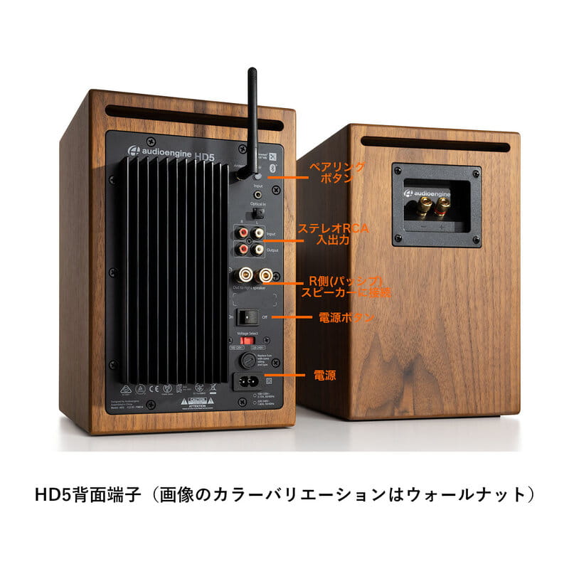 HD5 Walnut