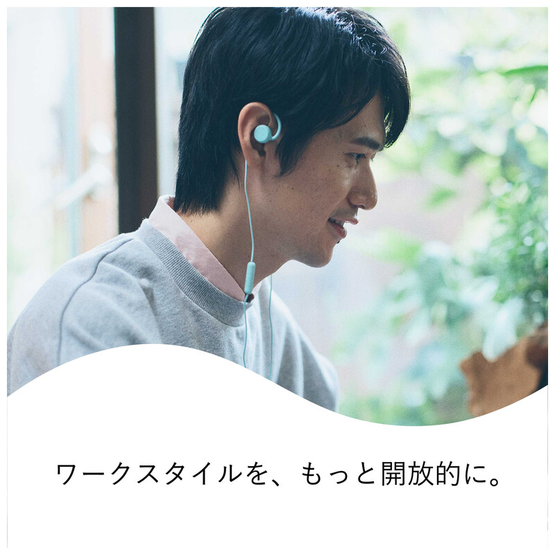 WIRED Mint Green [MWE006GJ]