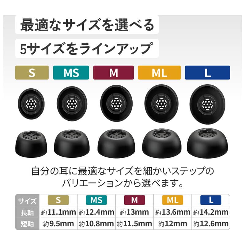Spiral Dot Pro SF Mサイズ 2ペア [EP-FX13M-B]（2025年11月20日発売予定）