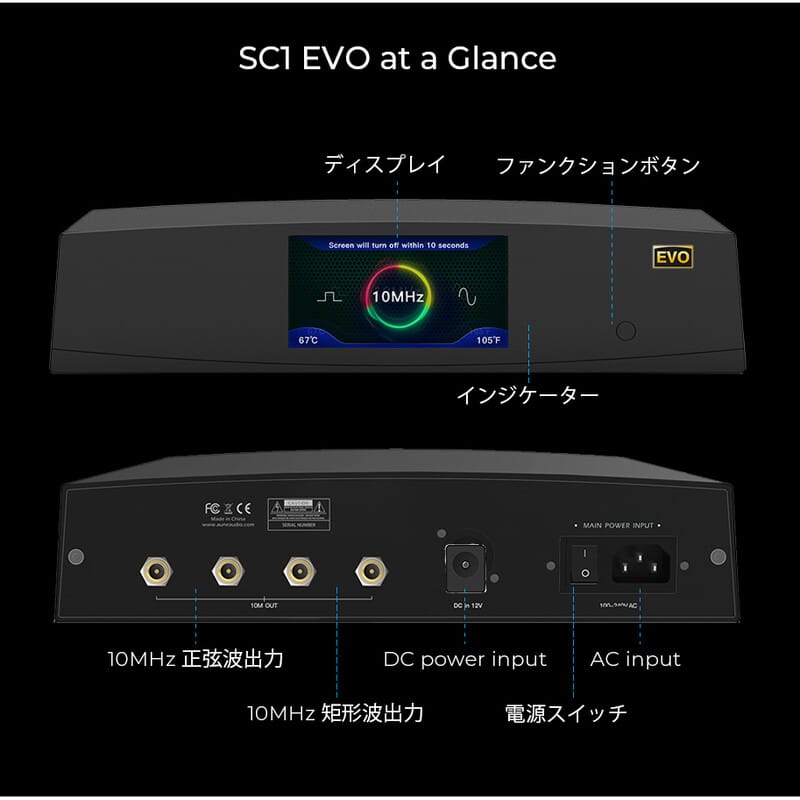 SC1 EVO(2025年11月15日発売予定)