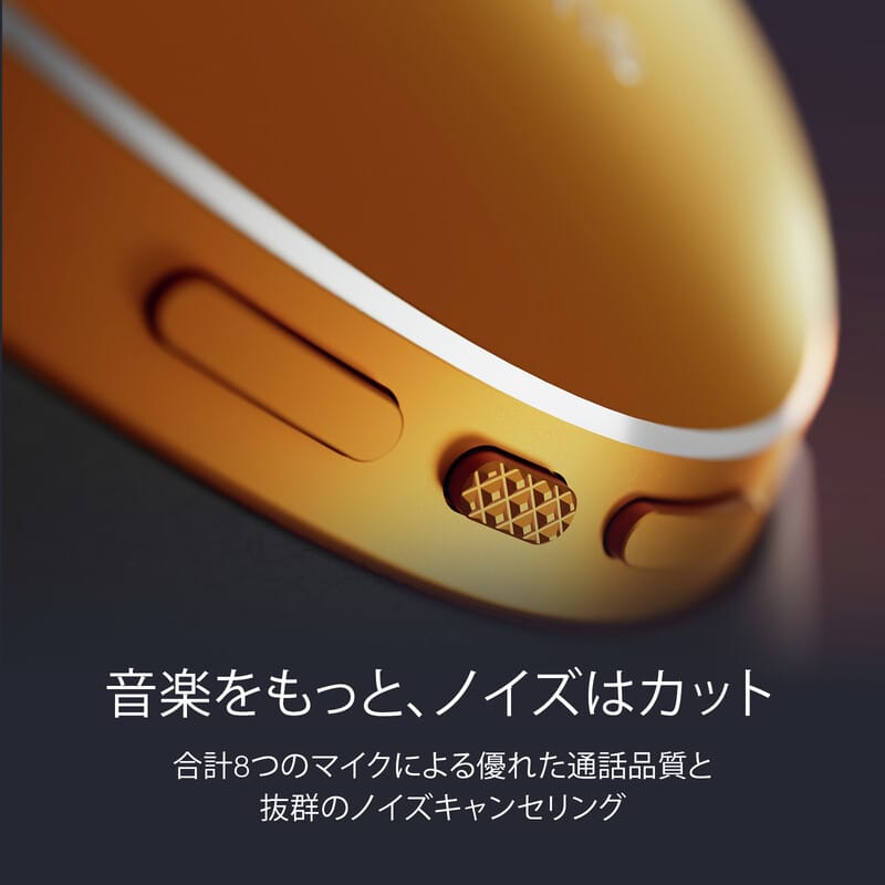 Px8 S2 McLaren Edition [PX8S2/MCLAREN]（2025年11月20日発売予定）