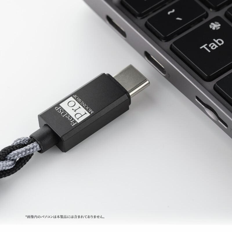 Free DSP Pro(2025年11月23日発売予定)