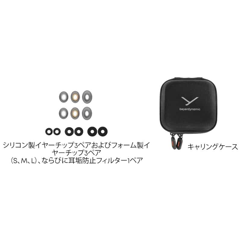 DT 30 IE(2026年7月10日発売予定)