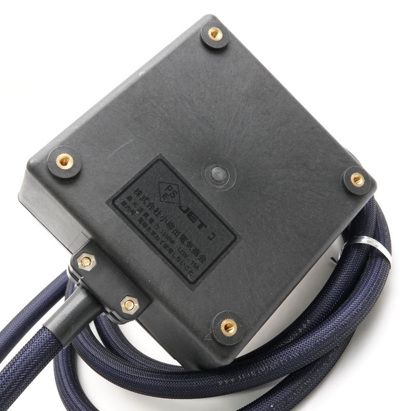 OCB-1 DXs II/2.0m