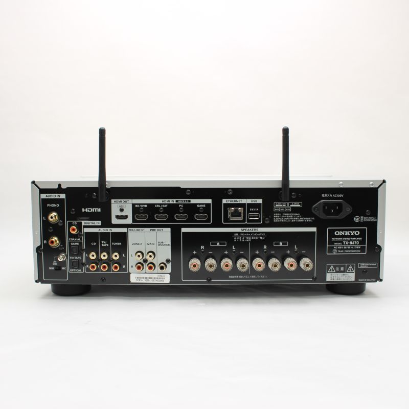 TX-8470