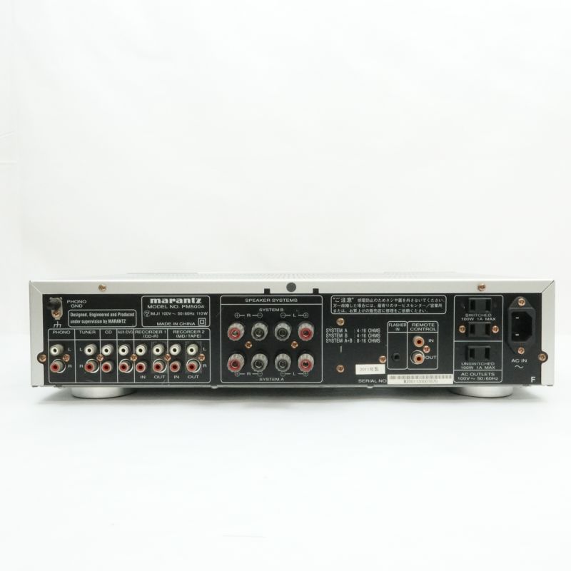 Marantz PM5004/FN AB-ランク 中古｜フジヤエービック