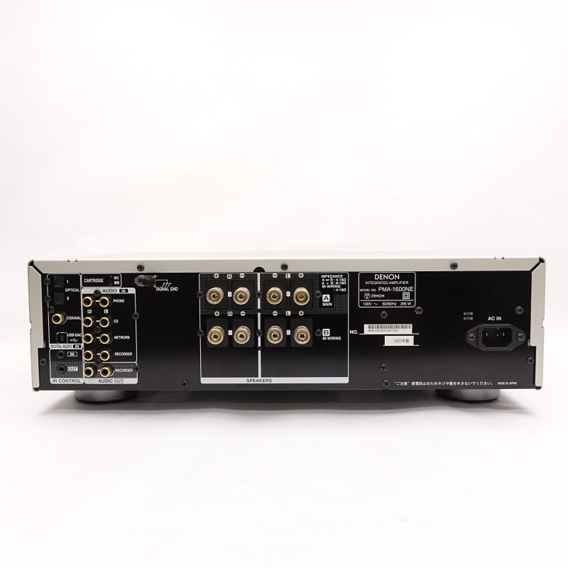 PMA-1600NE-SP