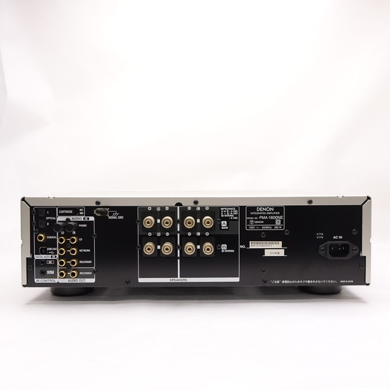 PMA-1600NE-SP