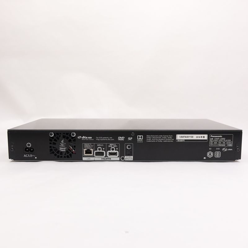 DMP-UB90-K