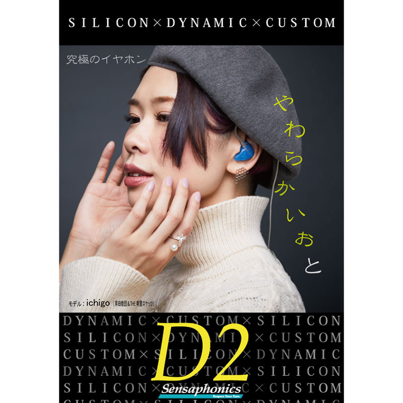 D2
